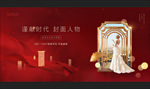 红金地产 开盘