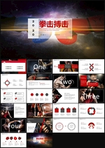 拳击健身运动俱乐部健身房PPT