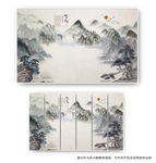 山水情