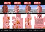 广场名人雕塑
