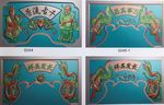 精雕图 藏式雕刻图