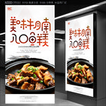 牛腩