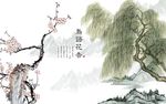 水墨山水新中式背景墙