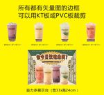 益力多饮料形状 冷饮奶茶