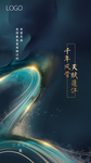 刷屏稿 倒计时2