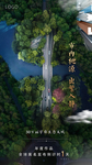 刷屏稿 倒计时 公路