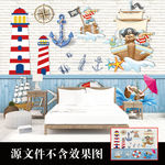 手绘海盗船儿童房主题房背景墙