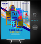 新店开图片