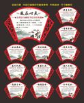 师德师风