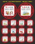 校园文化