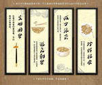食堂文化