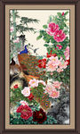 花开富贵