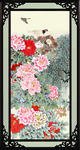 花开富贵
