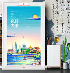 大理