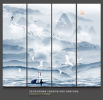 水墨屏风