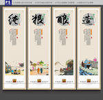 酒