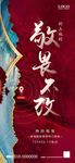 土拍 地产拿地喜报