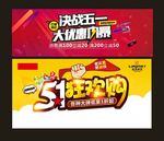 五一图片