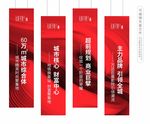 吊旗