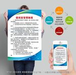 借阅室管理制度