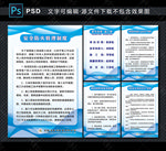 安全防火 项目资料员 安全职责