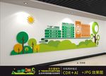 乡村振兴