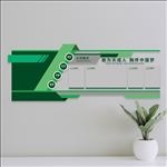 绿色简洁现代集团科技企业文化墙