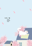桃花小镇