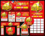 装修 建材 联盟 大牌