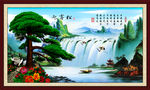 壁画 迎客松