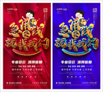 贷款