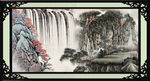 高山流水