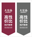 高性价比