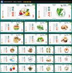 食堂文化