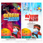 创业