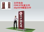 足浴店移动灯箱