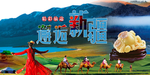 新疆旅游