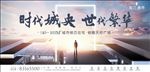 写字楼 公寓广告
