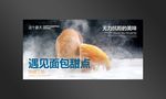 蛋糕海报