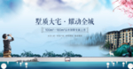 地产