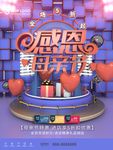 感恩母情节