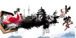 云牵梦绕 背景画