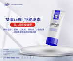 保健膏