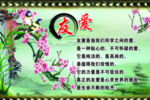 友爱