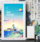 克拉玛依