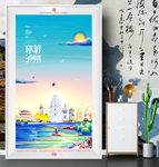泸州