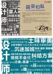 版式设计