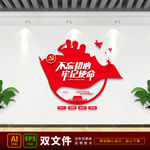 不忘初心