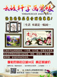 书法裱画装饰画框
