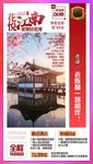 C江南